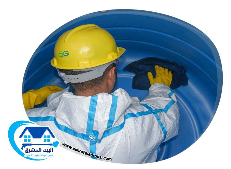 شركة تنظيف خزانات في عجمان