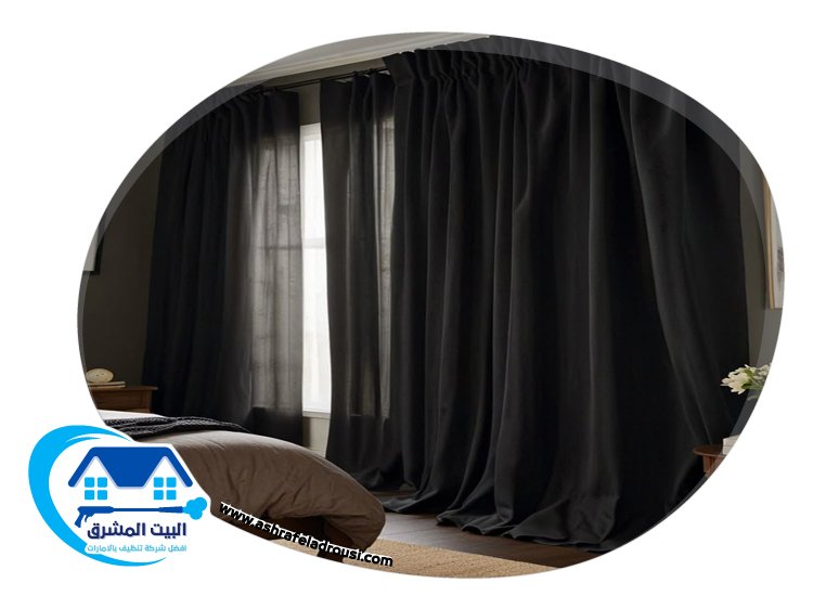 شركة تنظيف ستائر في الفجيرة