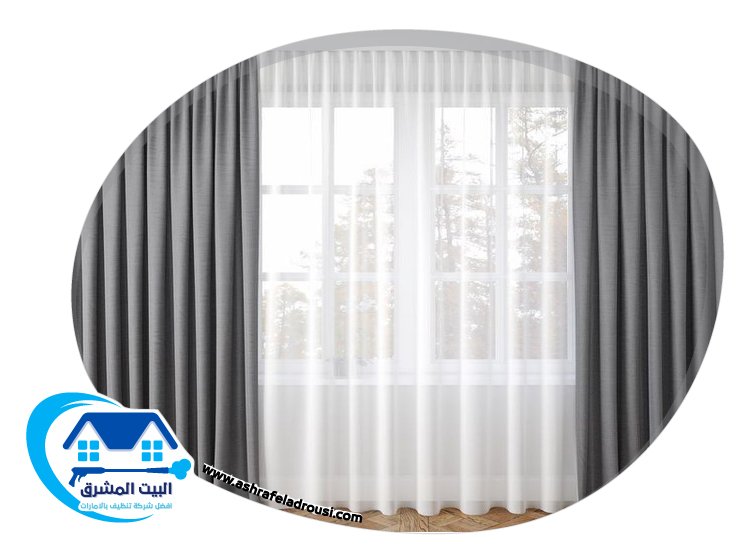 شركة تنظيف ستائر في عجمان