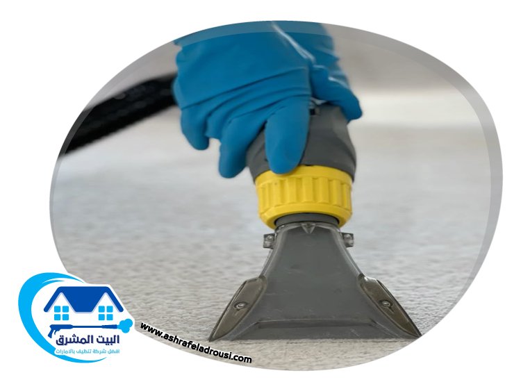 شركة تنظيف كنب في راس الخيمة