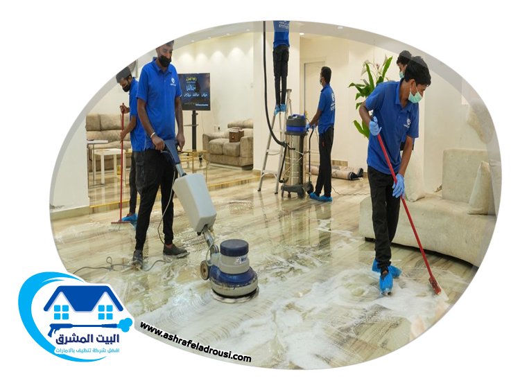شركة تنظيف ارضيات في راس الخيمة