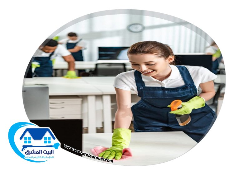 شركة تنظيف شقق في عجمان
