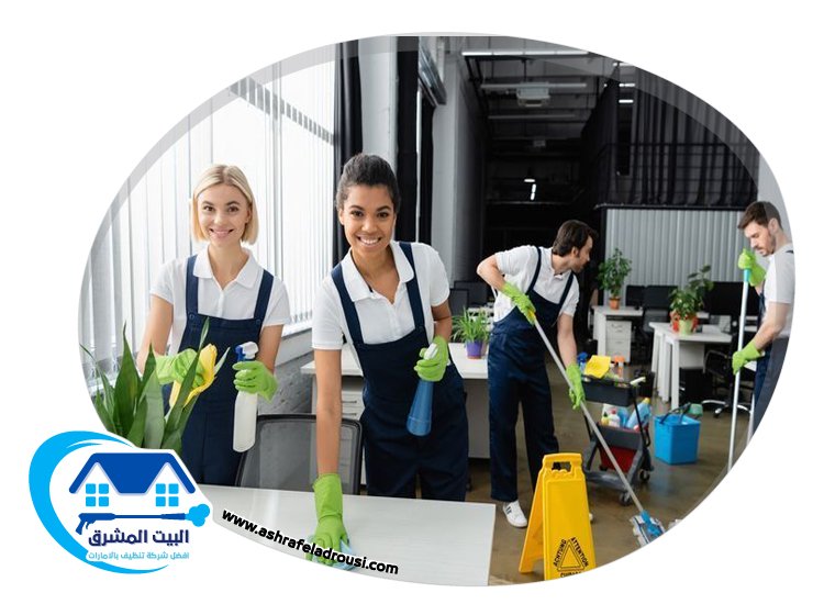 شركة تنظيف مدارس في راس الخيمة