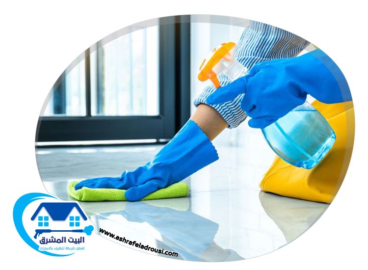 شركة تنظيف شقق في ام القيوين