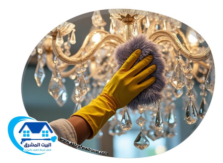 شركة تنظيف نجف في الفجيرة