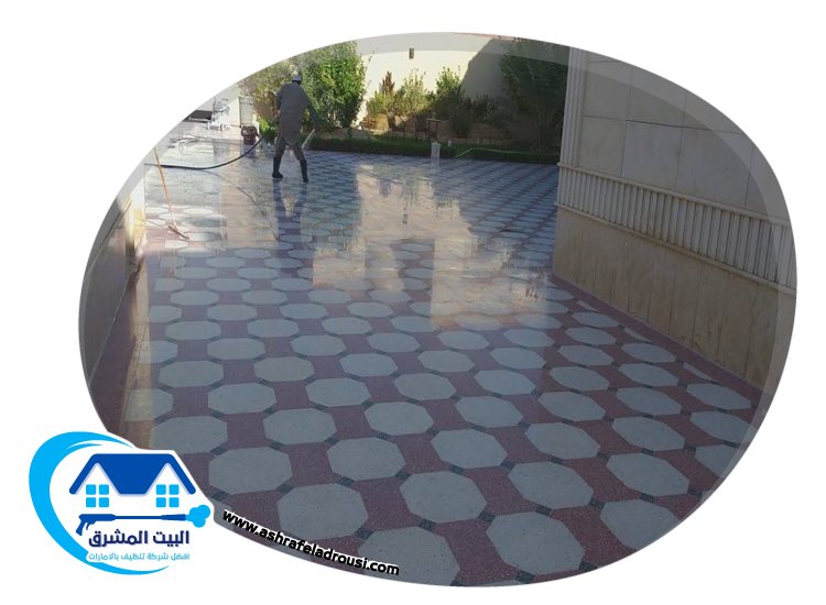 شركة تنظيف احواش في الشارقة