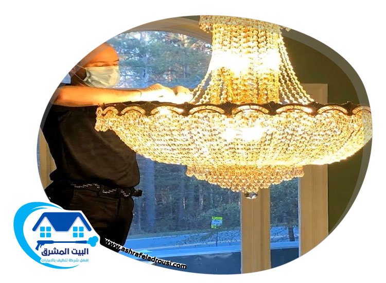 شركة تنظيف نجف في راس الخيمة