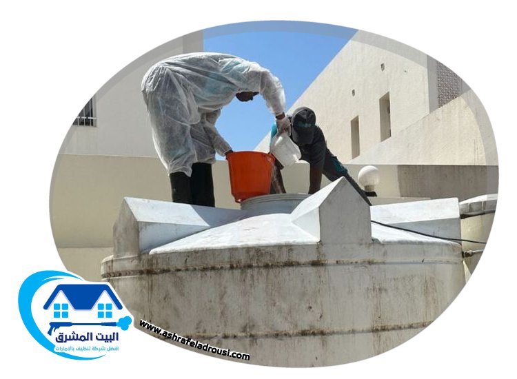 شركة تنظيف خزانات في عجمان