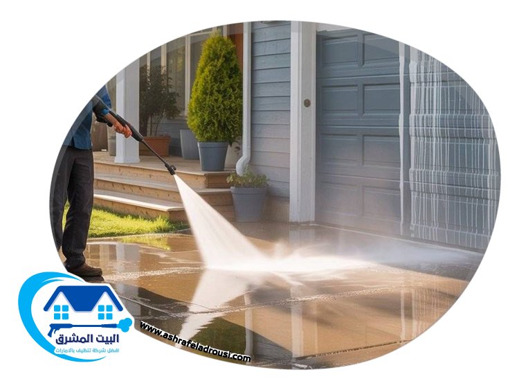 شركة تنظيف احواش في راس الخيمة