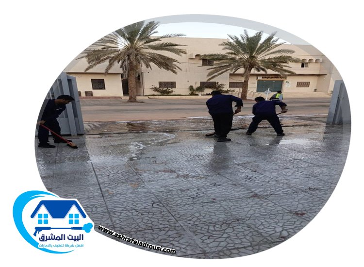 شركة تنظيف احواش في عجمان