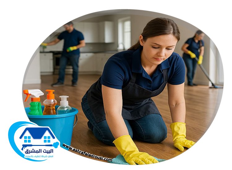 شركة تنظيف في الهير