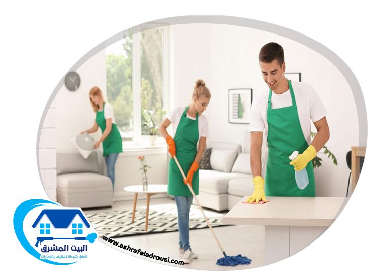 شركة تنظيف في الفجيرة