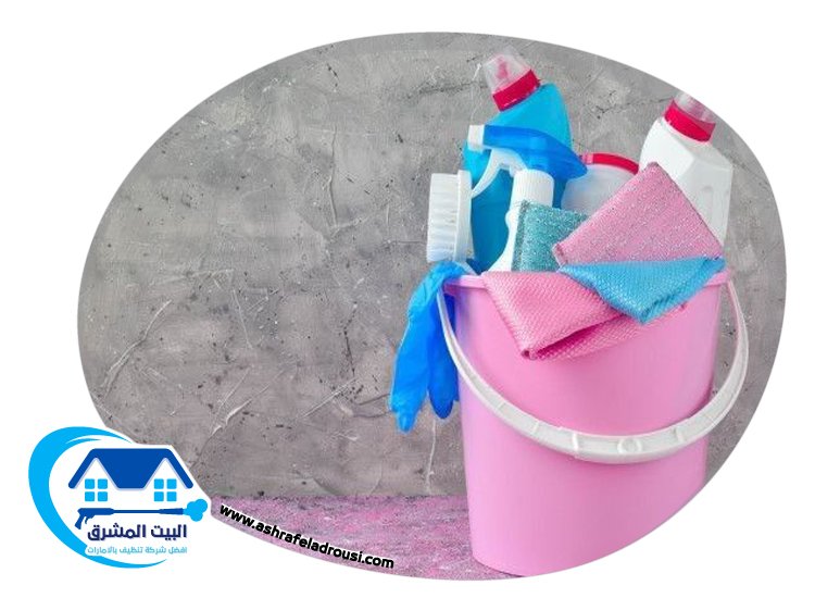 شركة تنظيف شقق في ام القيوين