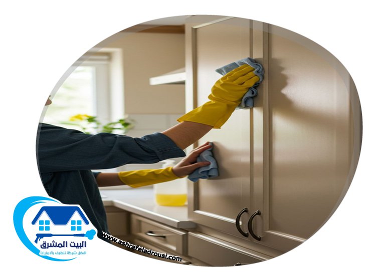 شركة تنظيف منازل في دبي