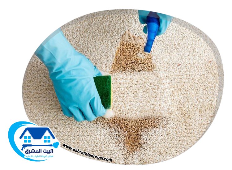 شركة تنظيف سجاد في راس الخيمة