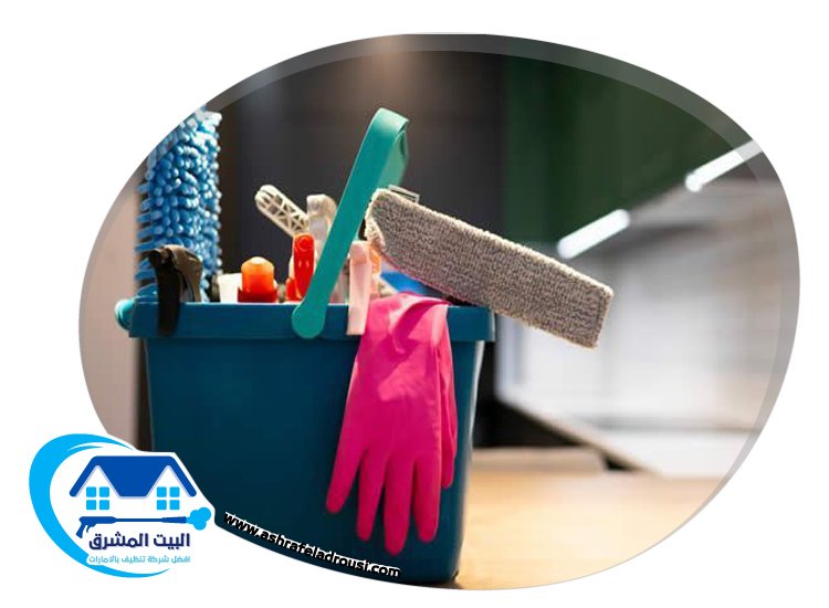 شركة تنظيف شقق في دبي