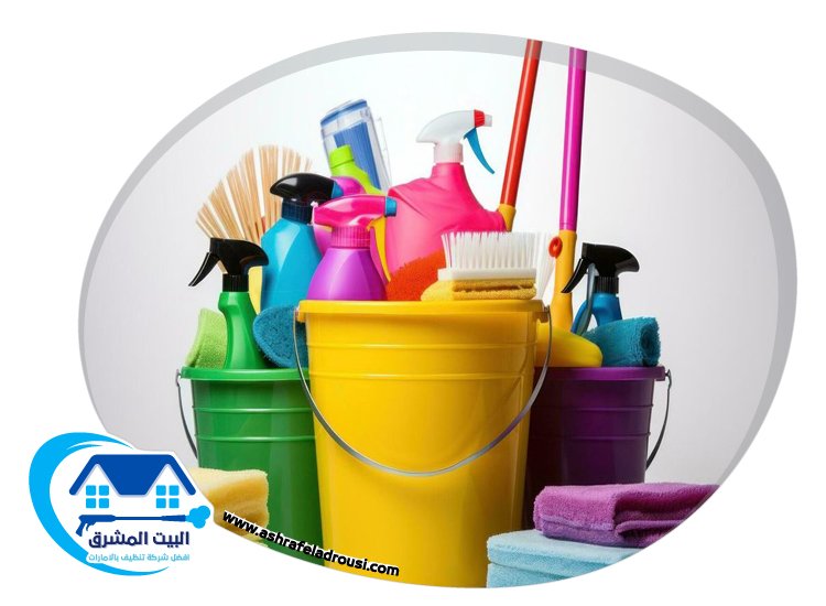 شركة تنظيف شقق في دبي