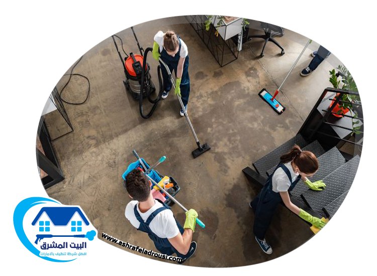 شركة تنظيف شقق في راس الخيمة