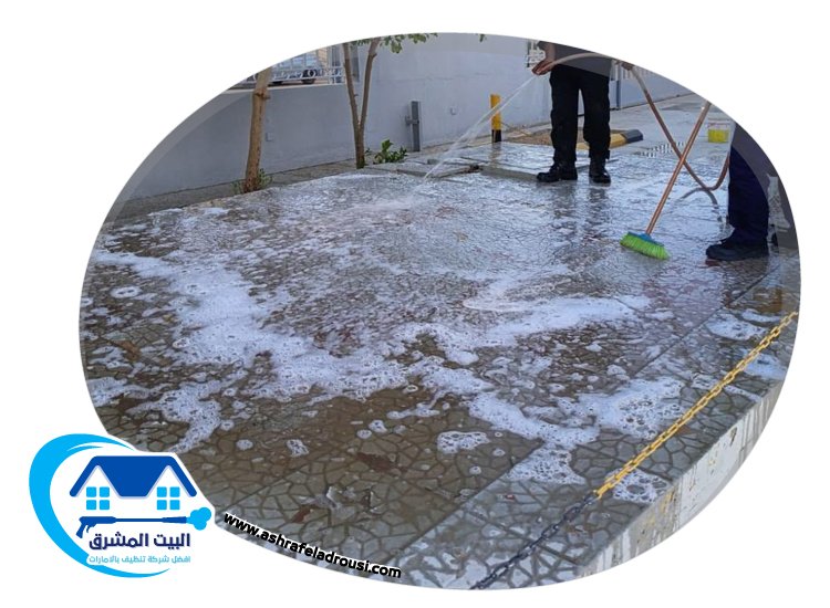 شركة تنظيف احواش في عجمان