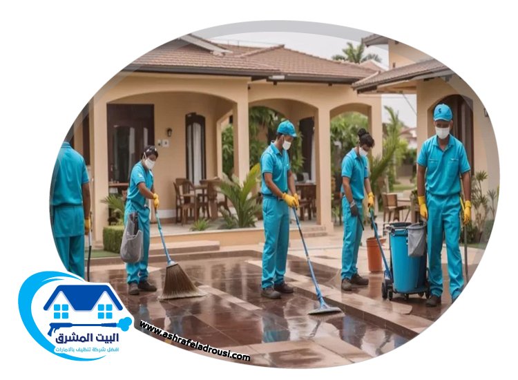 شركة تنظيف احواش في عجمان