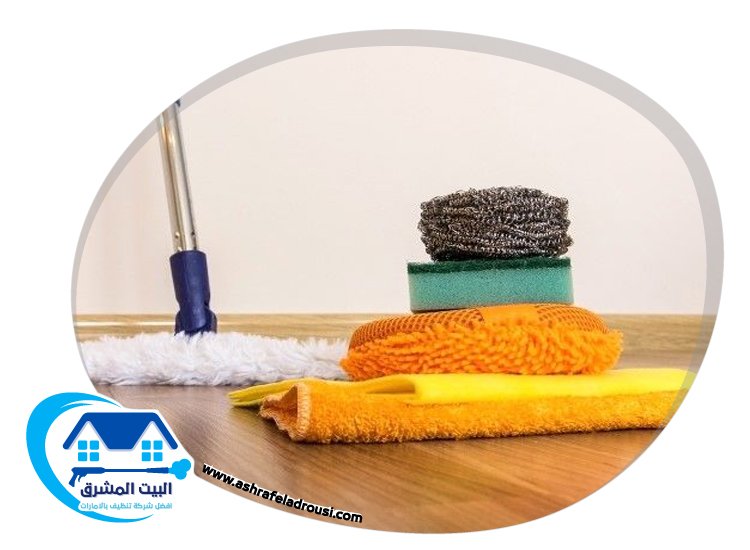 شركة تنظيف شقق في الفجيرة