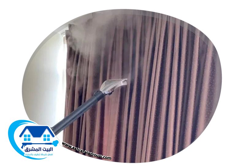 شركة تنظيف ستائر في عجمان