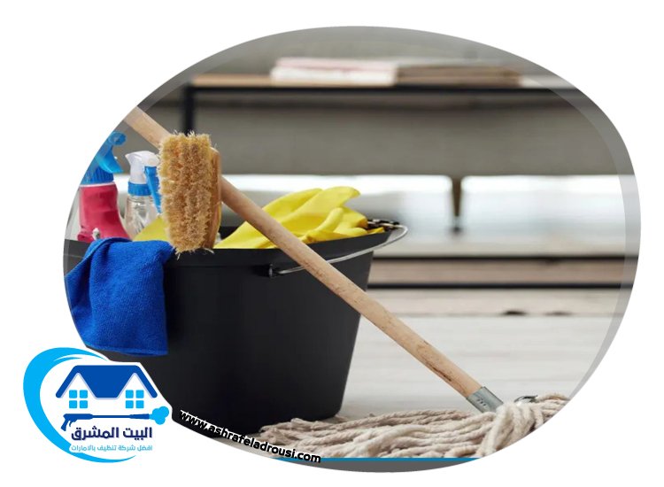 شركة تنظيف في الهير