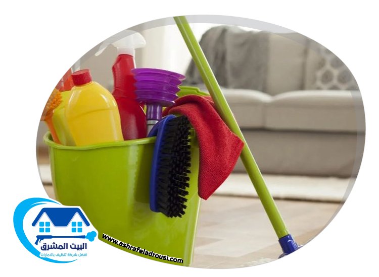 شركة تنظيف في الهير