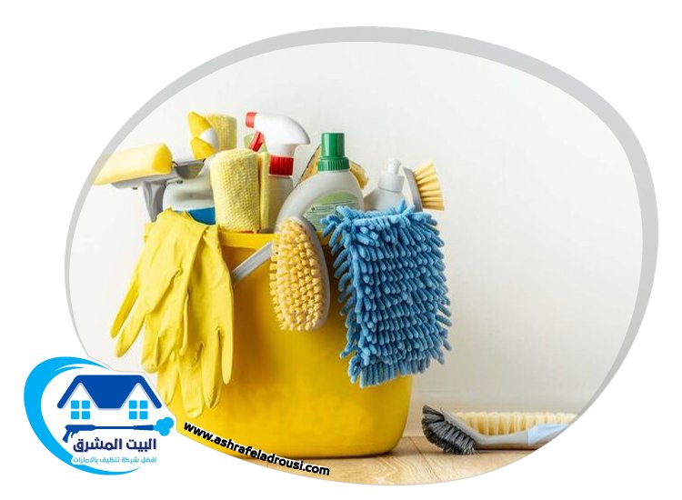 شركة تنظيف في الهير