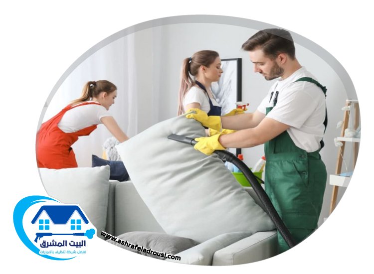 شركة تنظيف في المرخانية