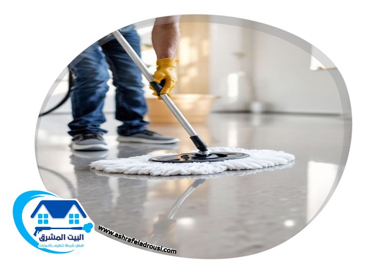 شركة تنظيف في المرخانية