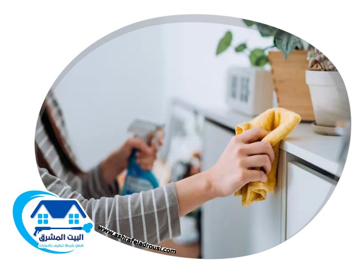 شركة تنظيف في القوع