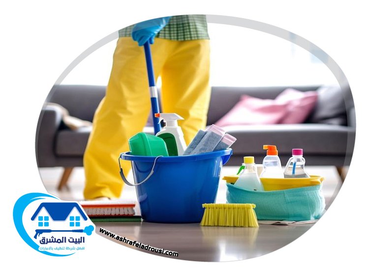 شركة تنظيف في القوع