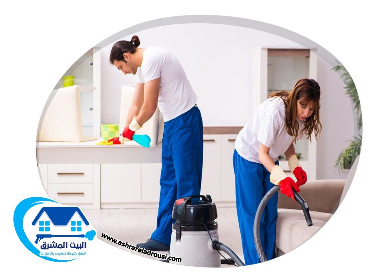 شركة تنظيف في رملة