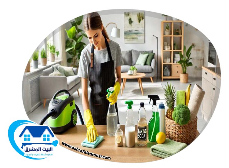 شركة تنظيف في الهير