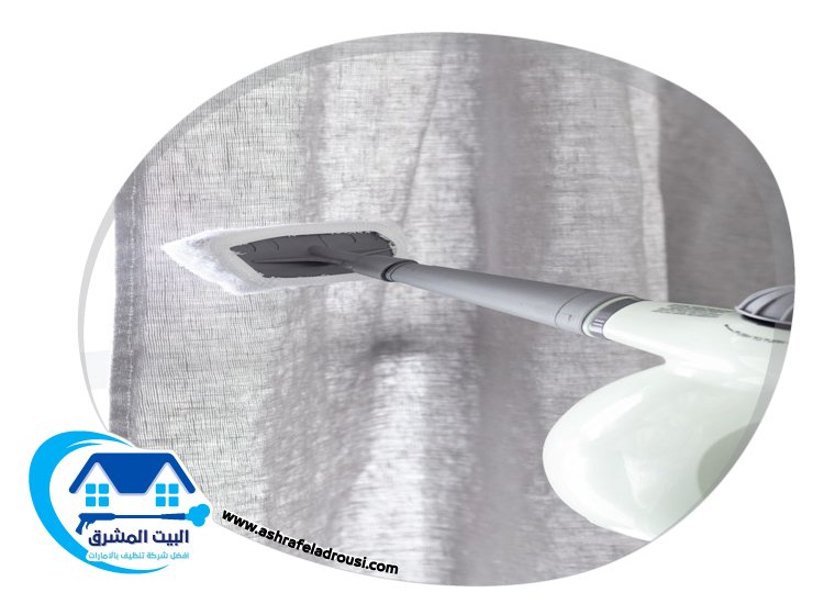 شركة تنظيف ستائر في راس الخيمة