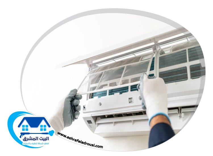 شركة تنظيف مكيفات في دبي