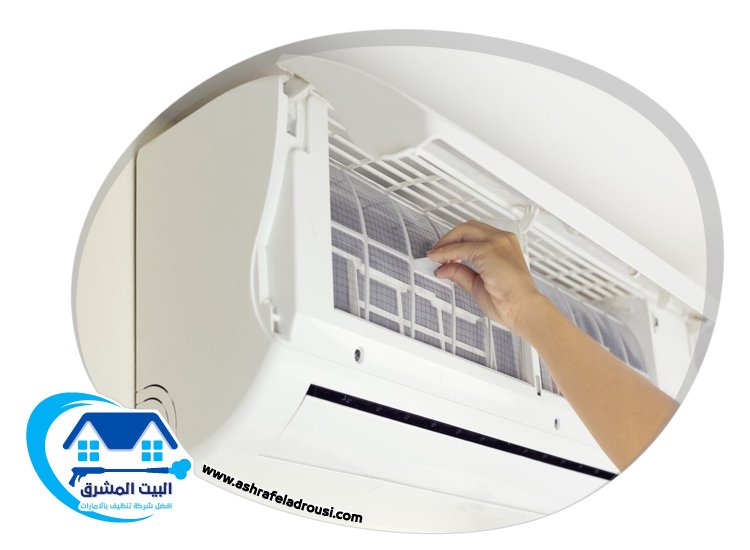 شركة تنظيف مكيفات في دبي