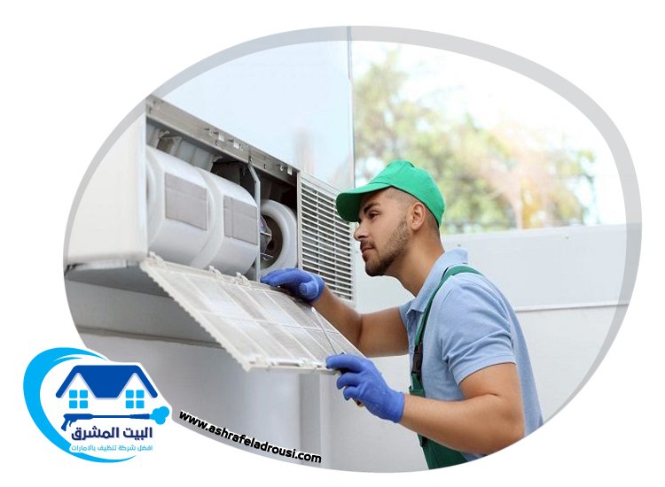 شركة تنظيف مكيفات في الفجيرة