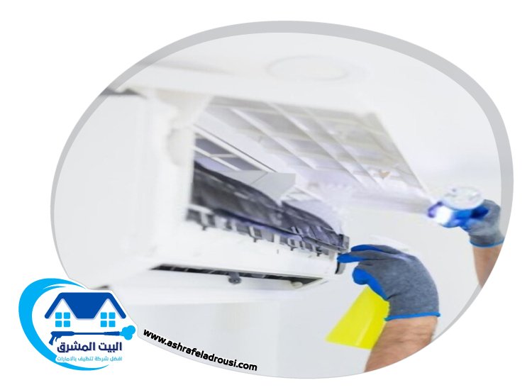 شركة تنظيف مكيفات في الفجيرة