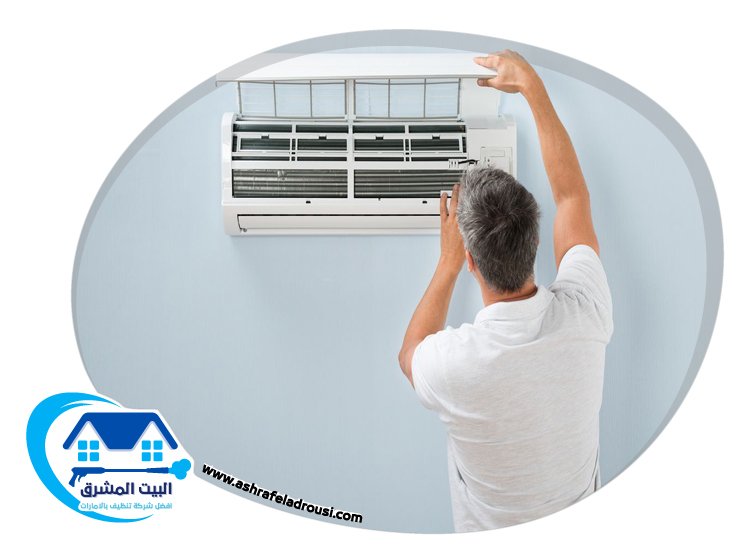 شركة تنظيف مكيفات في راس الخيمة
