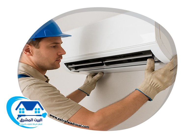 شركة تنظيف مكيفات في راس الخيمة