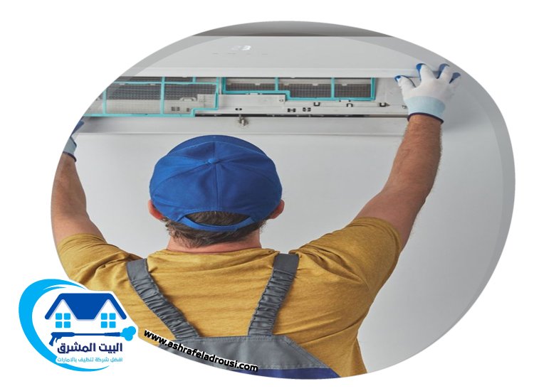 شركة تنظيف مكيفات في عجمان