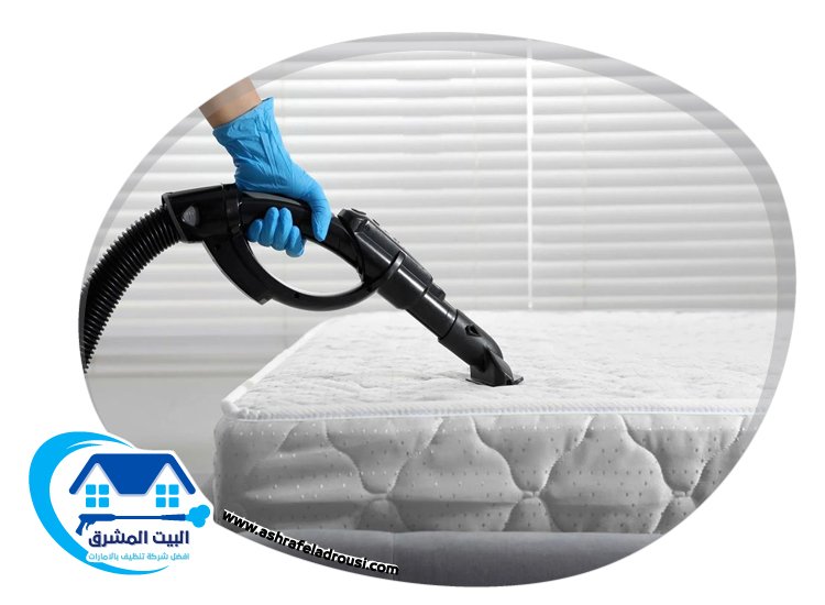 شركة تنظيف مراتب في الشارقة