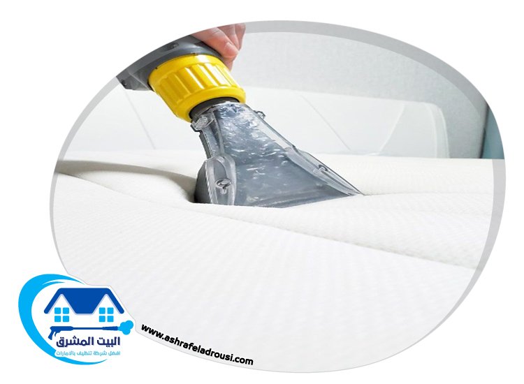 شركة تنظيف مراتب في الفجيرة