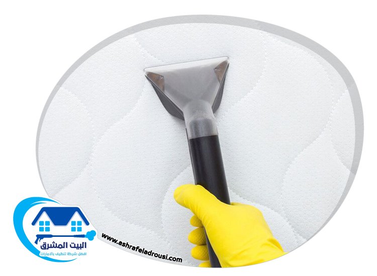 شركة تنظيف مراتب في الفجيرة