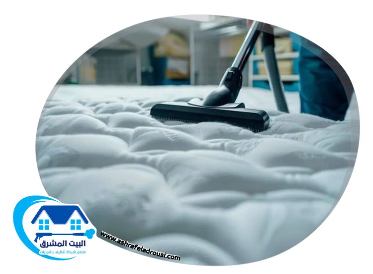 شركة تنظيف مراتب في ام القيوين