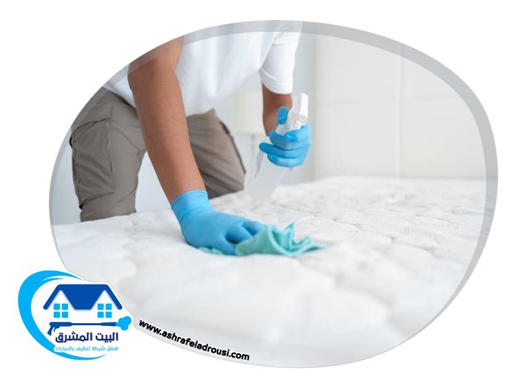 شركة تنظيف مراتب في راس الخيمة