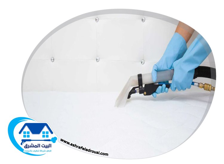 شركة تنظيف مراتب في راس الخيمة