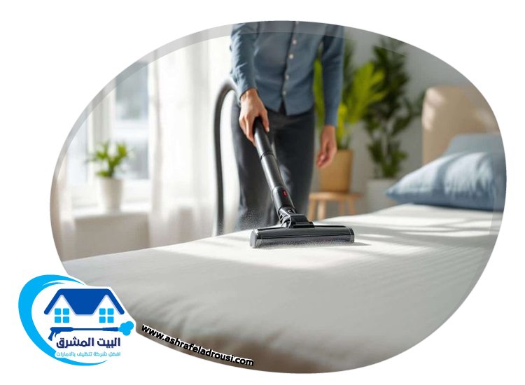 شركة تنظيف مراتب في عجمان